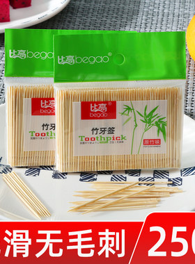 单头环保竹牙签散装家用酒店