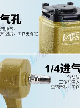 直销百马BM-42Q气动十字扣钳隐形防护网十字扣钳子隐形防盗网自装