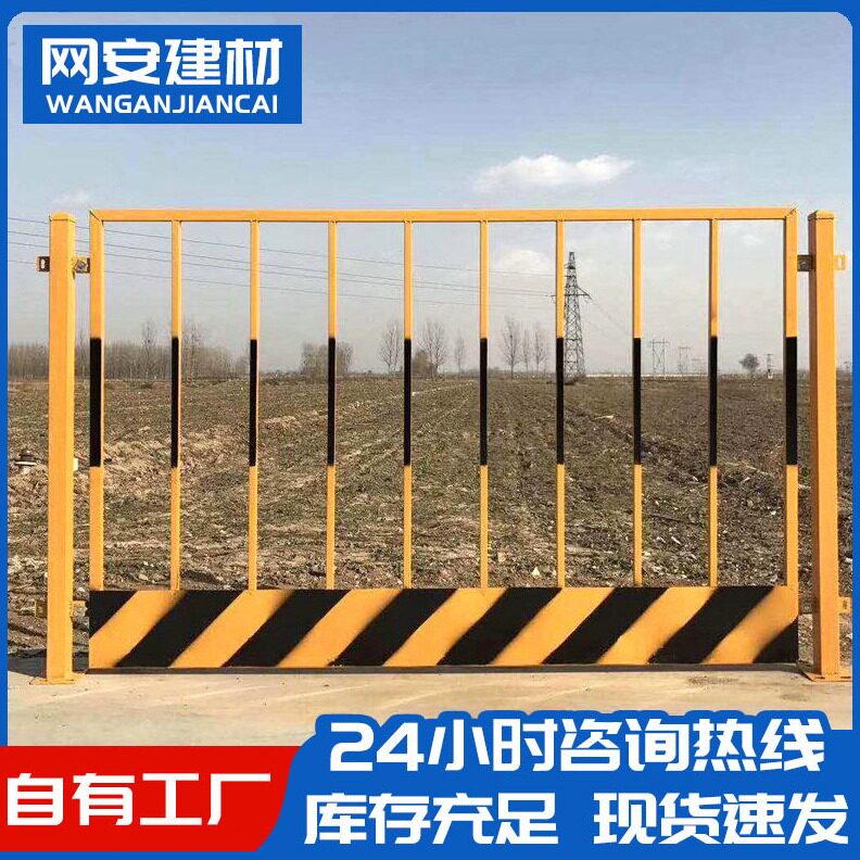 直销建筑工地施工安全围挡临时防护网栏基坑护栏网围栏隔离网电梯