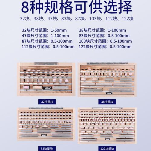 直销HEMUELE禾木量块套装0级卡千分尺标准块规一套32块量具校正准