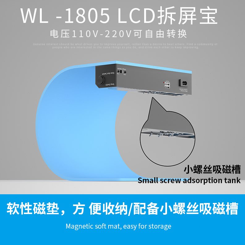 直销威利硅橡胶加热板带温控调温硅胶电热板手机平板拆屏加热发热