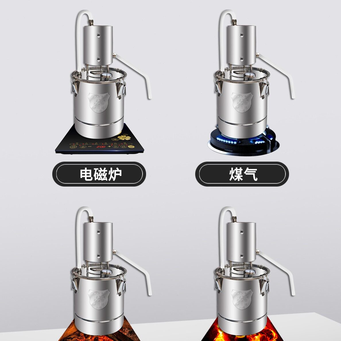 直销蒸家用酿酒设备酿酒机蒸馏家庭烧酒白酒纯露机酒器蒸馏器小型