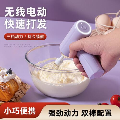 直销打蛋器电动家用小型淡奶油打发器蛋糕机烘焙工具搅拌棒和面无
