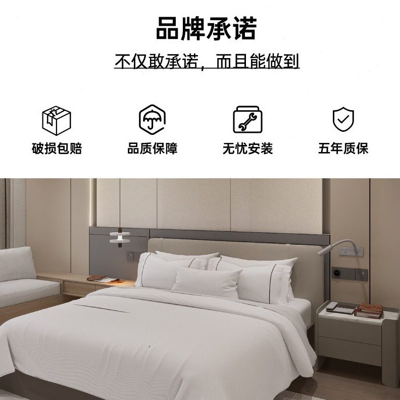 直销端酒店家具标间全套烤漆固装木饰面成套宾馆翻新商务双大床房