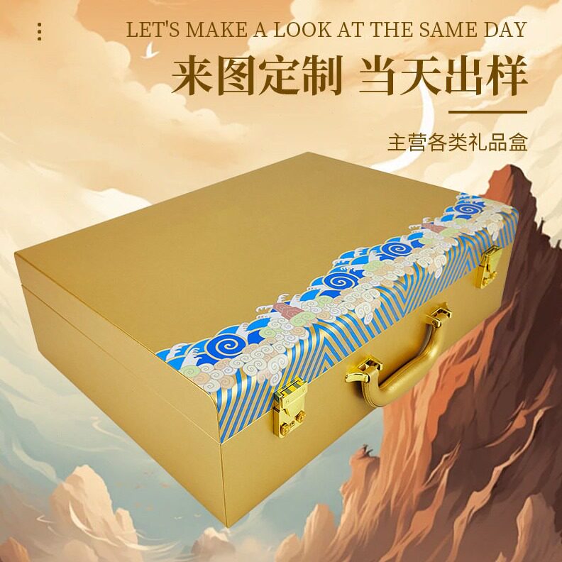 直销被子床具包装盒定制皮质礼盒麻将盒酒盒新年翻盖礼品盒子手提