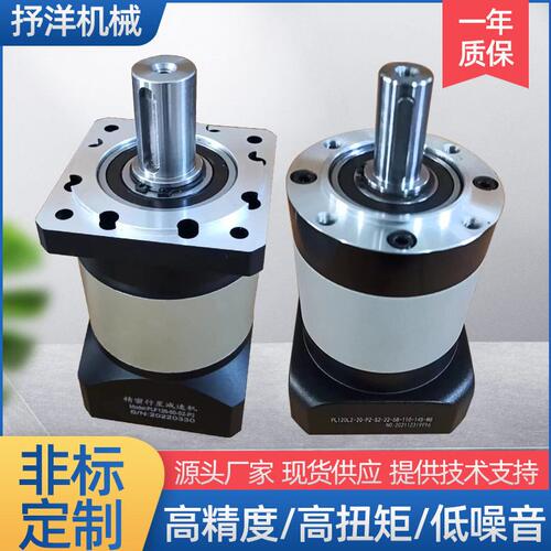 直销精密行星速机 60/80/115/142精密伺服速机 PL5系列行星速器