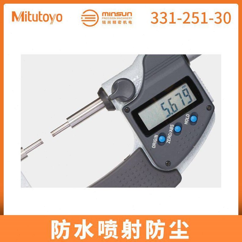直销日本三丰花键千分尺 0-25mm/331-251小头数显精度花键千分尺