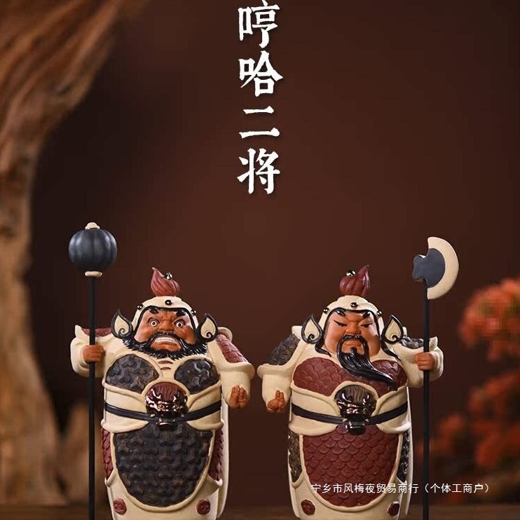 直销小门神哼哈二将摆件入门玄关隔断柜装饰品新中式陶瓷乔迁新居