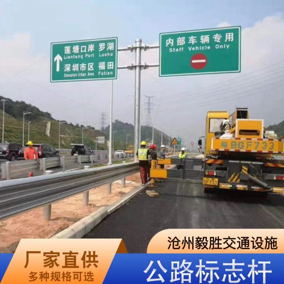 直销厂家L型交通标志牌杆路铭牌 悬臂道路指示牌杆 安全标识标志