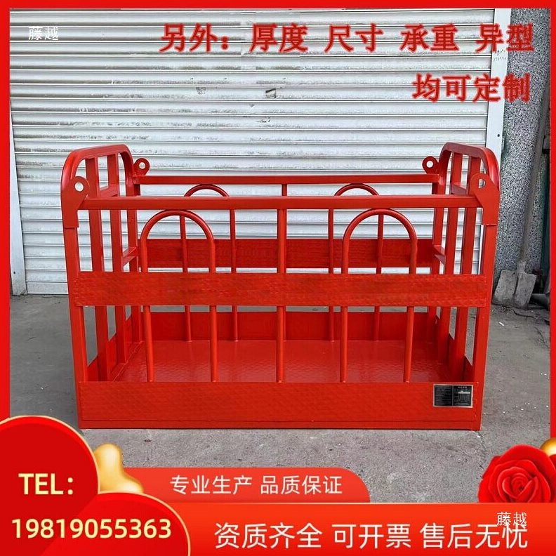 直销吊笼桥架吊框空作业吊机吊筐吊车吊篮施工吊物筐工地加厚吊装