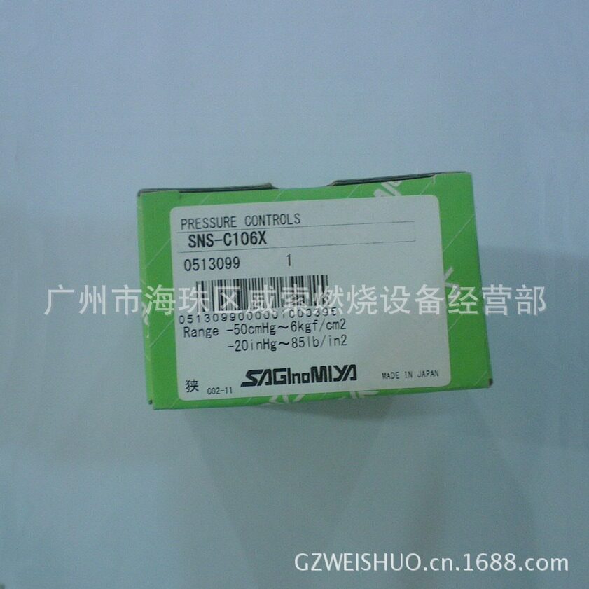 直销日本原装进口SAGLNOMLYA压力控制器SNS-C106X鹭宫压力开关