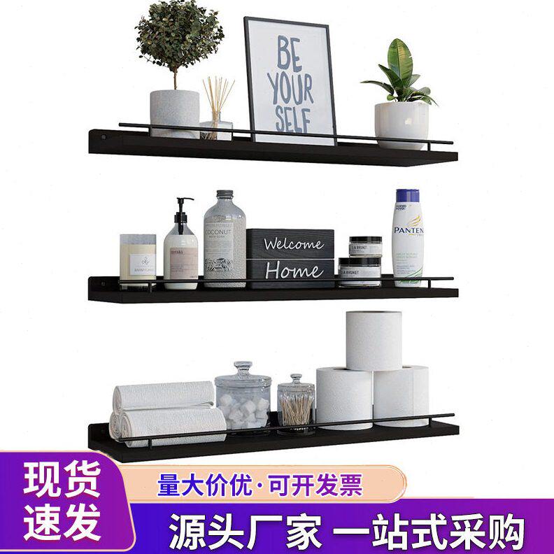 墙上悬浮置物架铁艺浮动隔板客厅收纳整理架浴室厨房壁挂式储物架