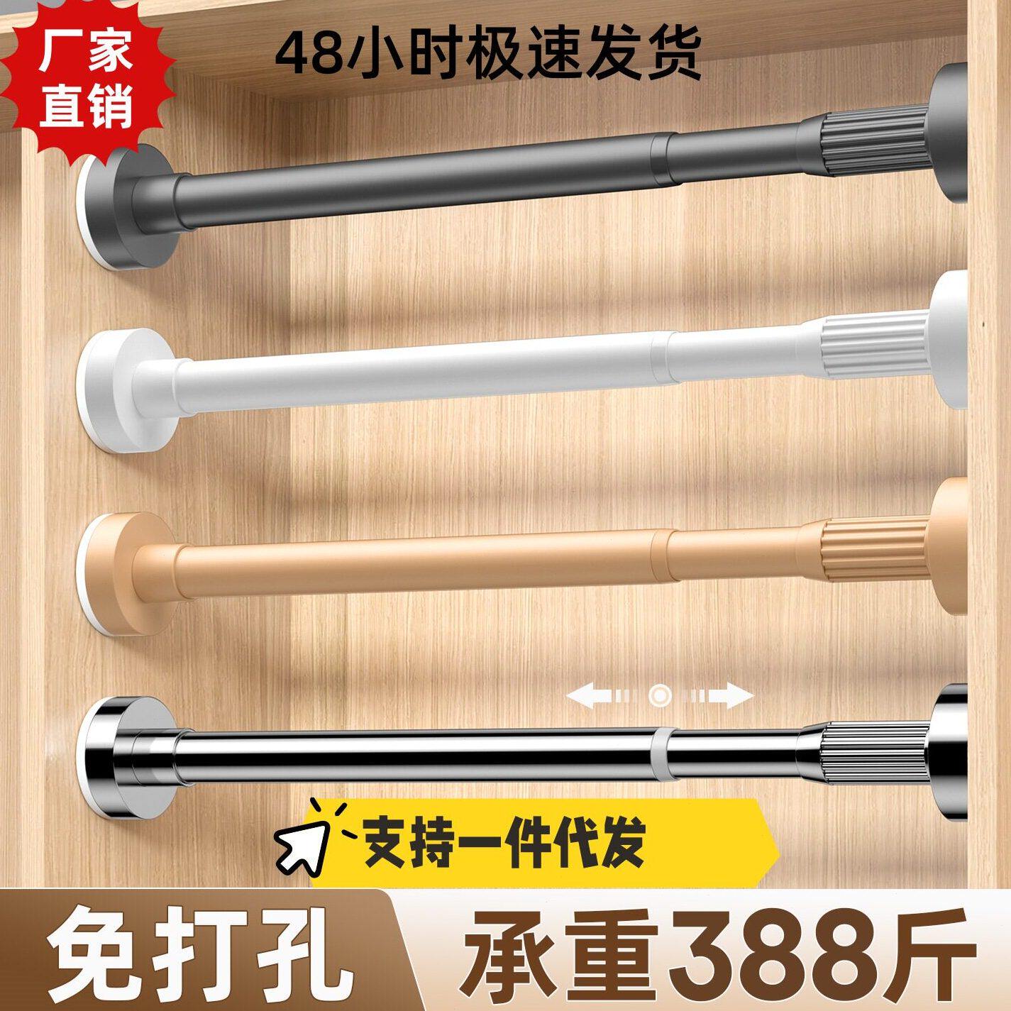 晾衣杆伸缩免打孔安装窗帘杆罗马杆子晾衣架支撑杆门帘阳台挂衣杆