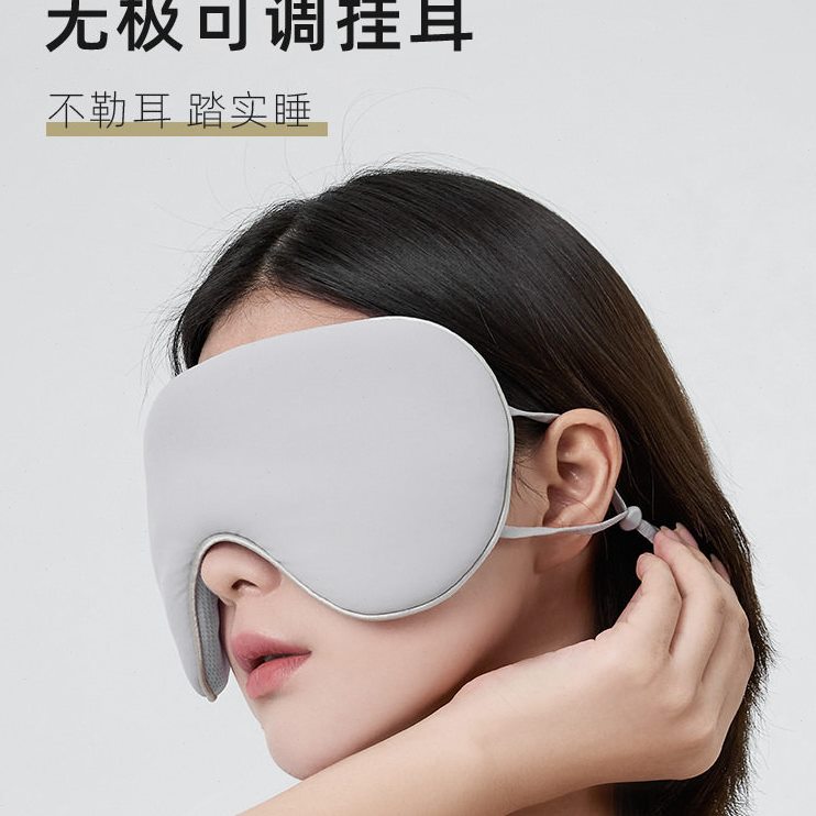 直销QJAO森仪双感眼罩睡眠遮光专用睡觉女生挂耳透气非真丝冰袋