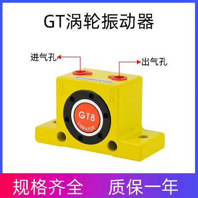 涡轮型滚珠型气动震动器振荡器工业K10气动振动器小型GT10气缸