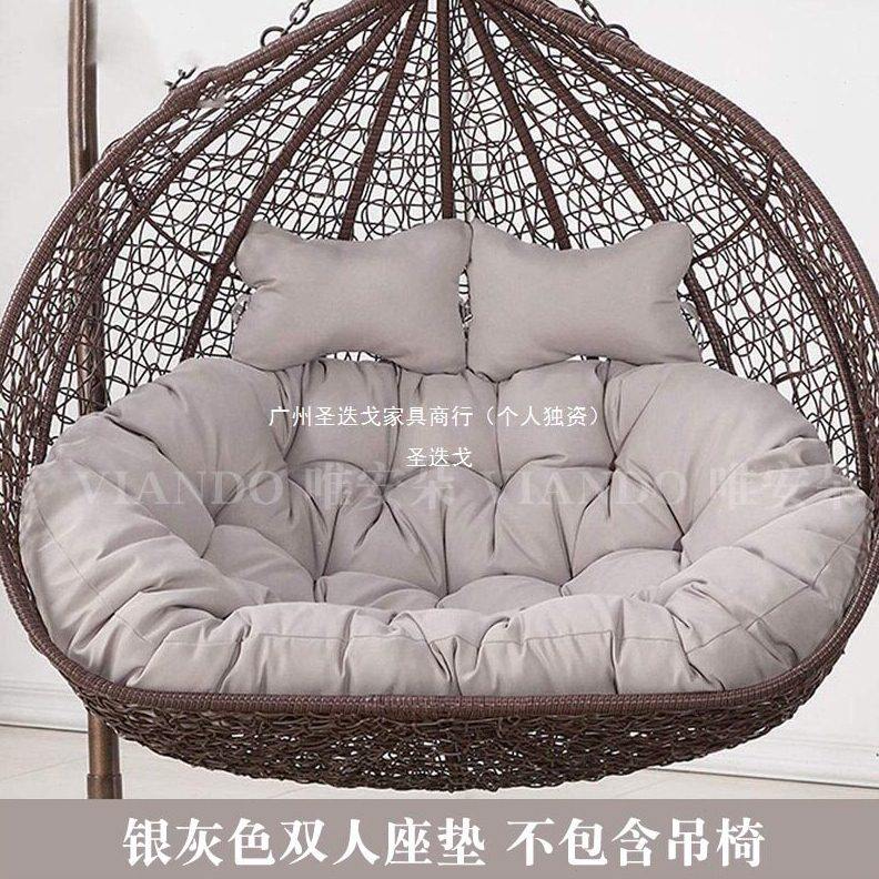 双人加厚吊蓝靠垫秋千鸟巢坐垫摇篮藤椅吊床换洗布套沙发吊椅垫子