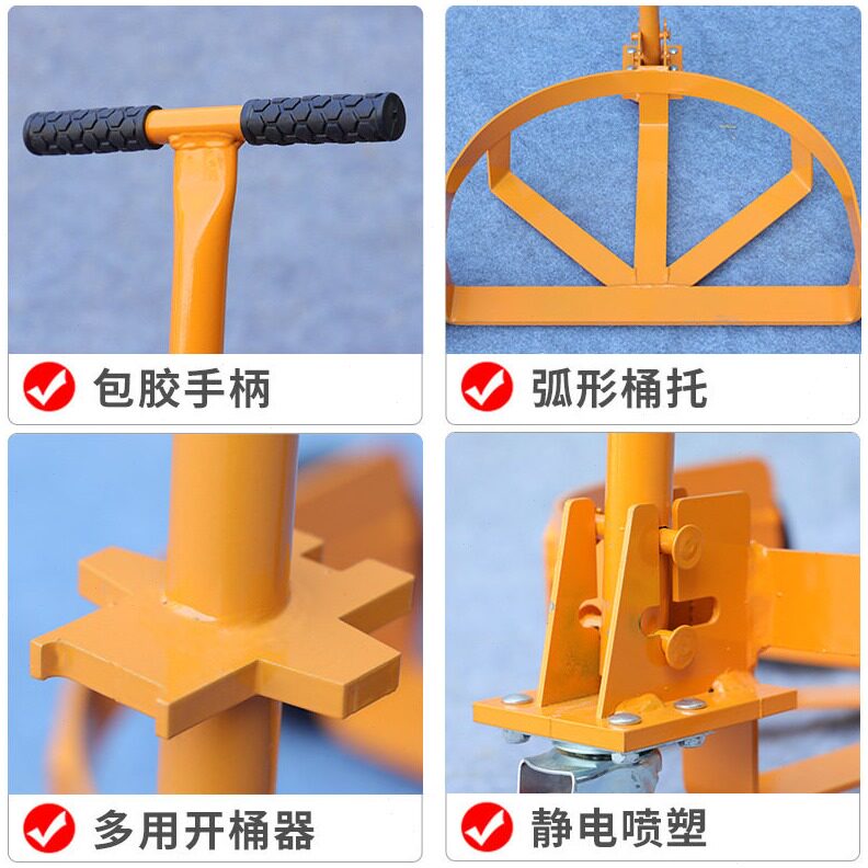 直销手动油桶搬运车圆桶铁桶塑料桶化工桶花盆平移车装卸车手推车