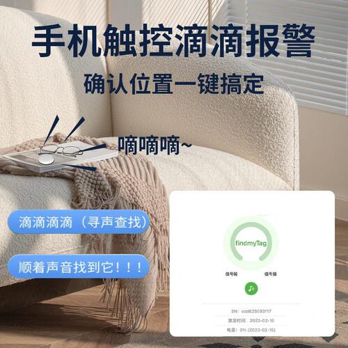 直销跨境新款热销迷你airtag平替定位追踪器tag防丢器适用安卓IOS