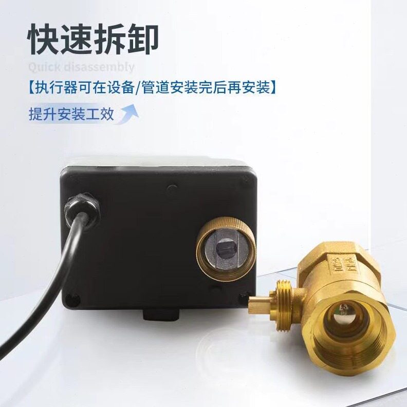 直销DN15-25二通手自一体电动球阀三线 两线 空调风机盘管开关阀