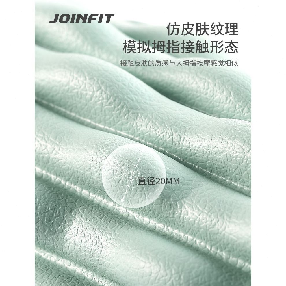 直销JOINFIT实心泡沫轴狼牙棒按摩滚轴小腿肌肉放松滚轮筋膜瑜伽