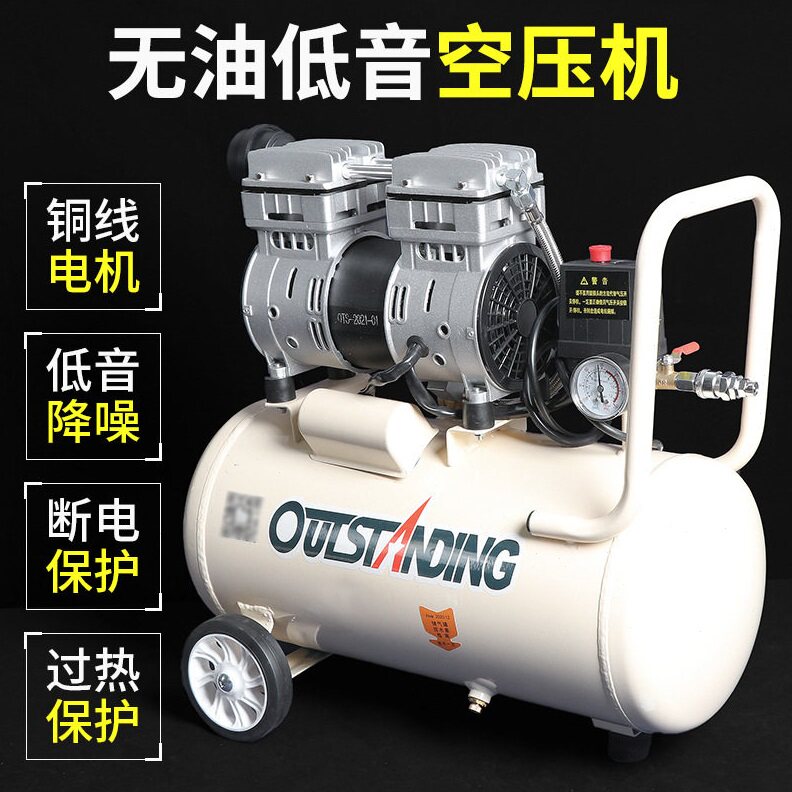 小型750W30L空压机气柱卷材气柱袋无油静音低音压外接机