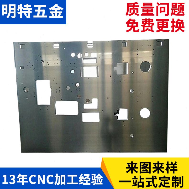 直销6061数控铣床CNC龙门加工铝合金不锈钢五金零件非标配件cnc机