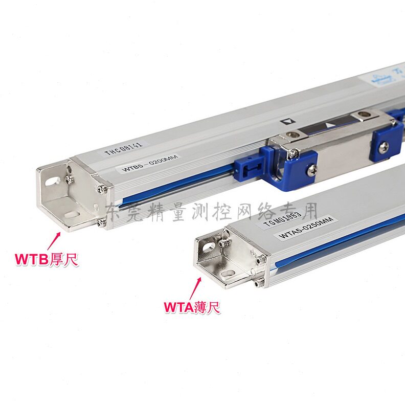 直销WTB5-0900MM万濠光栅尺   铣床/车床/镗床/磨床光栅数显厂价