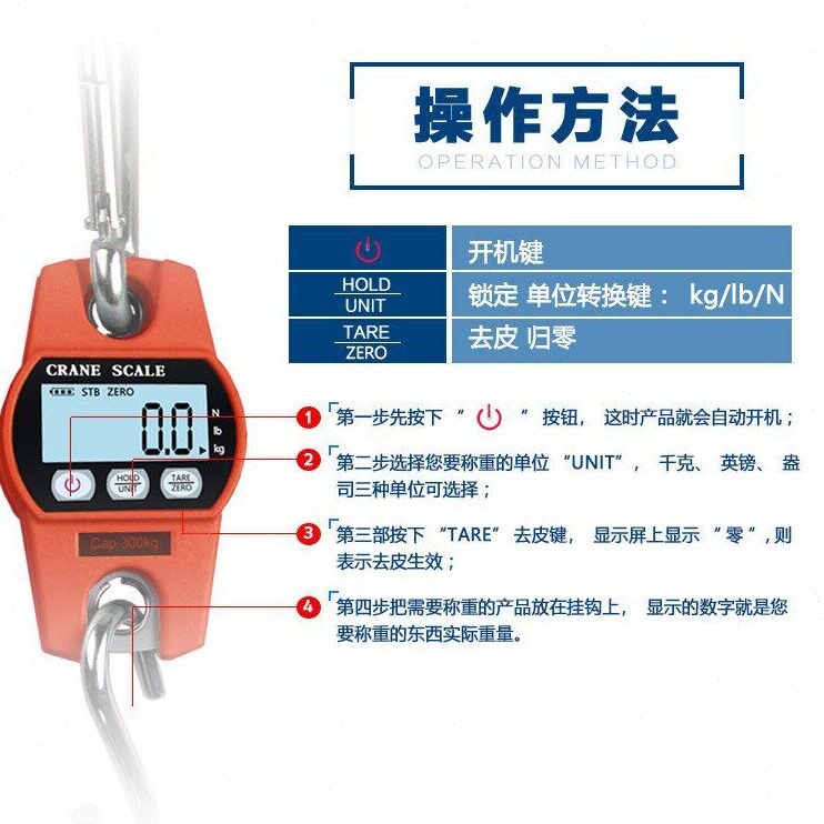直销工业手提式电子秤挂钩秤300KG吊秤称重弹簧机械秤跨境小型吊
