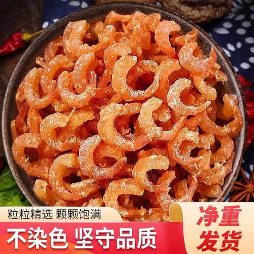 淡晒金钩虾米海米虾仁干货淡干小虾米小海米海鲜海产海虾干虾皮