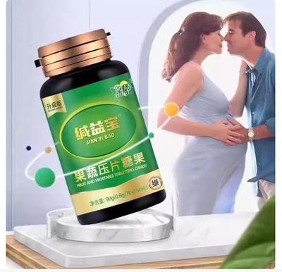 【益生碱】缄益宝果蔬压片糖果150粒/盒/1瓶