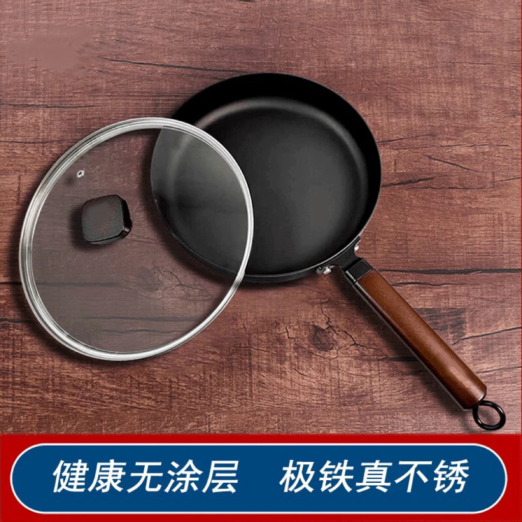 日本平底锅无涂层极铁煎锅家用铸铁牛排锅不粘锅烙饼锅早餐煎炒锅