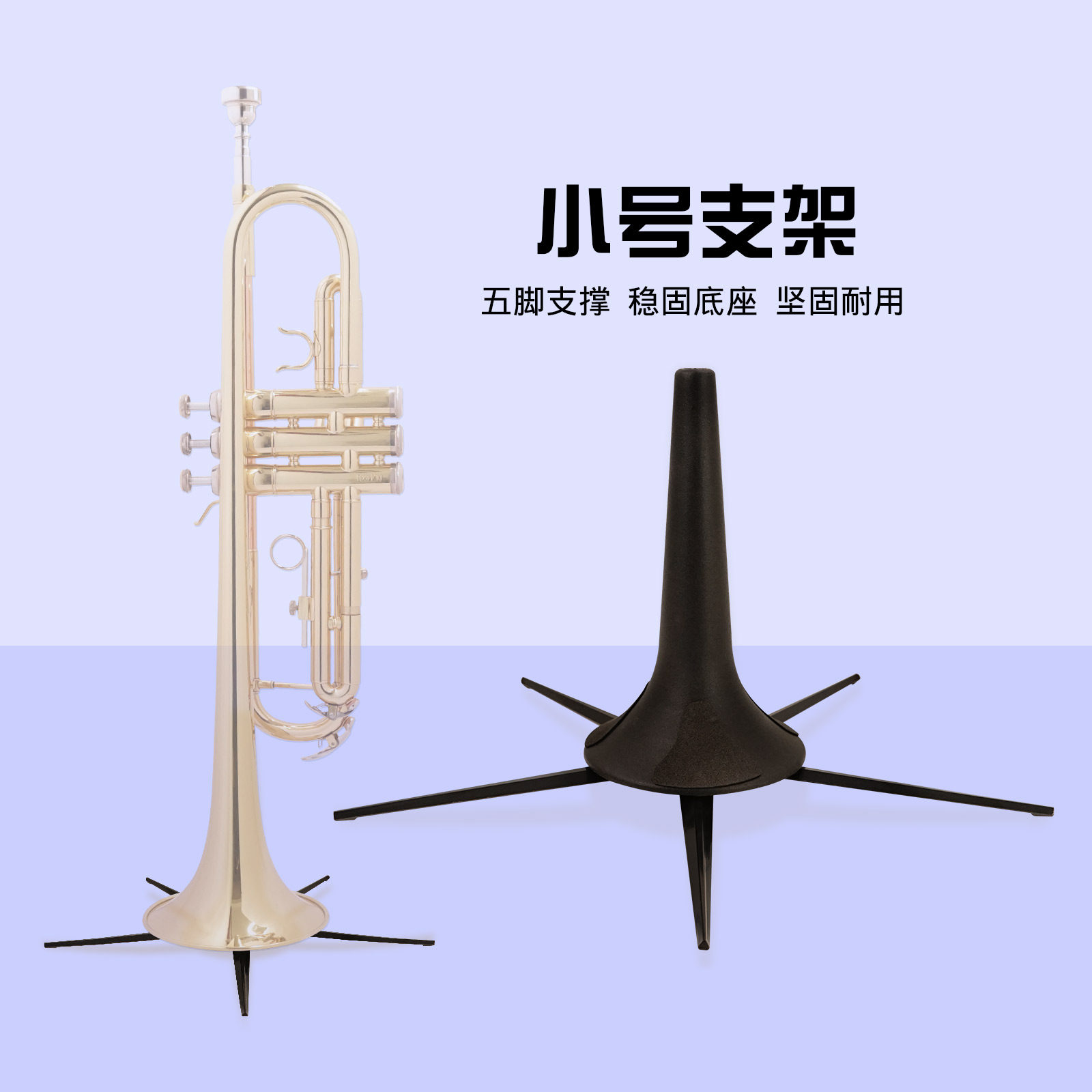 inmuc音妙降b调小号乐器五其它乐器配件