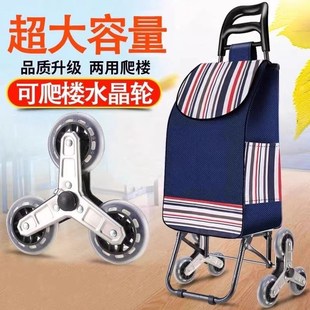进口世博买菜车小l拉车爬楼梯手拉车折叠家用行李小拖车便携购