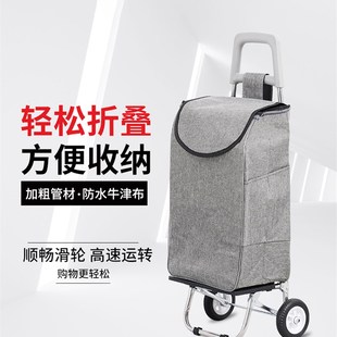 拉杆车家用便携手拉车买菜神 购物车买菜车小拉车轻便折t叠免安装