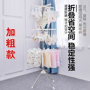 婴儿晾衣架宝宝衣架家用s新生儿多功能落地折叠不锈钢儿童小孩衣