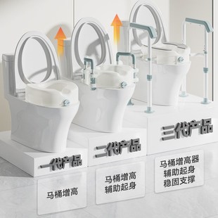 马桶增高器c架子老人家用椅垫助力架残疾人老年移动坐便器加高扶
