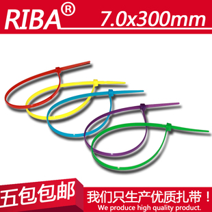 束线带8 300宽7.0mm彩色尼龙扎带J自锁式 尼龙扎带100条装