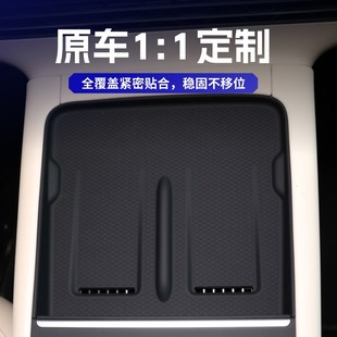 饰用品 小鹏G6无d线充硅胶垫汽车中控台防滑车载配件车内装