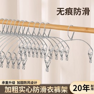 不锈钢衣裤 夹宿舍家用神器防风 两用架实心加粗衣架裤 架多功I能裤