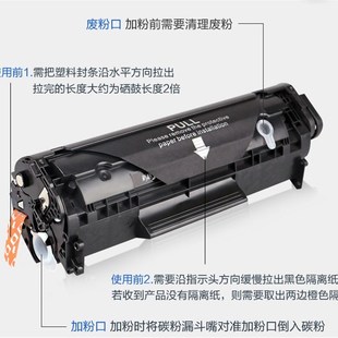 HP1020plus EHP1010 易加粉硒鼓HP12A M1005 1018 1005 Q2612A