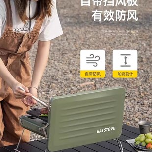 露營炊具爐具燃氣灶卡斯卡磁瓦斯新款 雙頭燒烤 爐戶外e便攜式 卡式