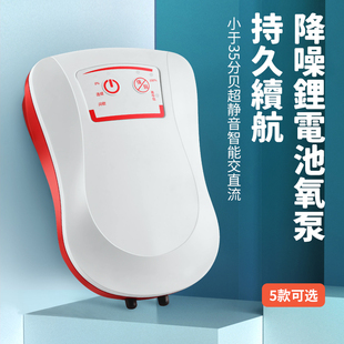 钓鱼打氧泵机养鱼家用增 鱼缸氧气泵c充电增氧机锂电池户外便携式