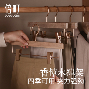 香樟木裤 木头Z衣挂木衣架 架裤 夹衣架家用挂衣原木宽肩衣撑西装