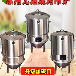 烤鸭炉烧烤炉家用薰腊肉炉子烤串炉C户外烤肉烤炉木炭碳烤野外碳