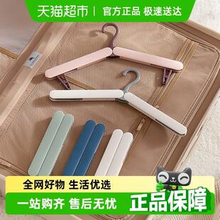 eachy里序折叠衣架可携式旅游出差旅行衣架衣挂多功能家用衣夹