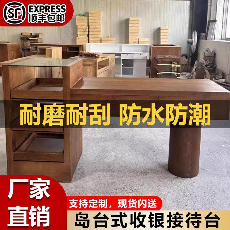 服装店中岛柜覆古流水台网红女装店饰品展示柜高级实木洽谈桌定制,商业/办公家具,中岛/流水台,淘宝优惠券,粉丝福利购,淘宝优惠卷