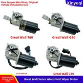 适用于大通G10G50商用车前雨刷电机V80卡车T60皮卡E30雨刷电机