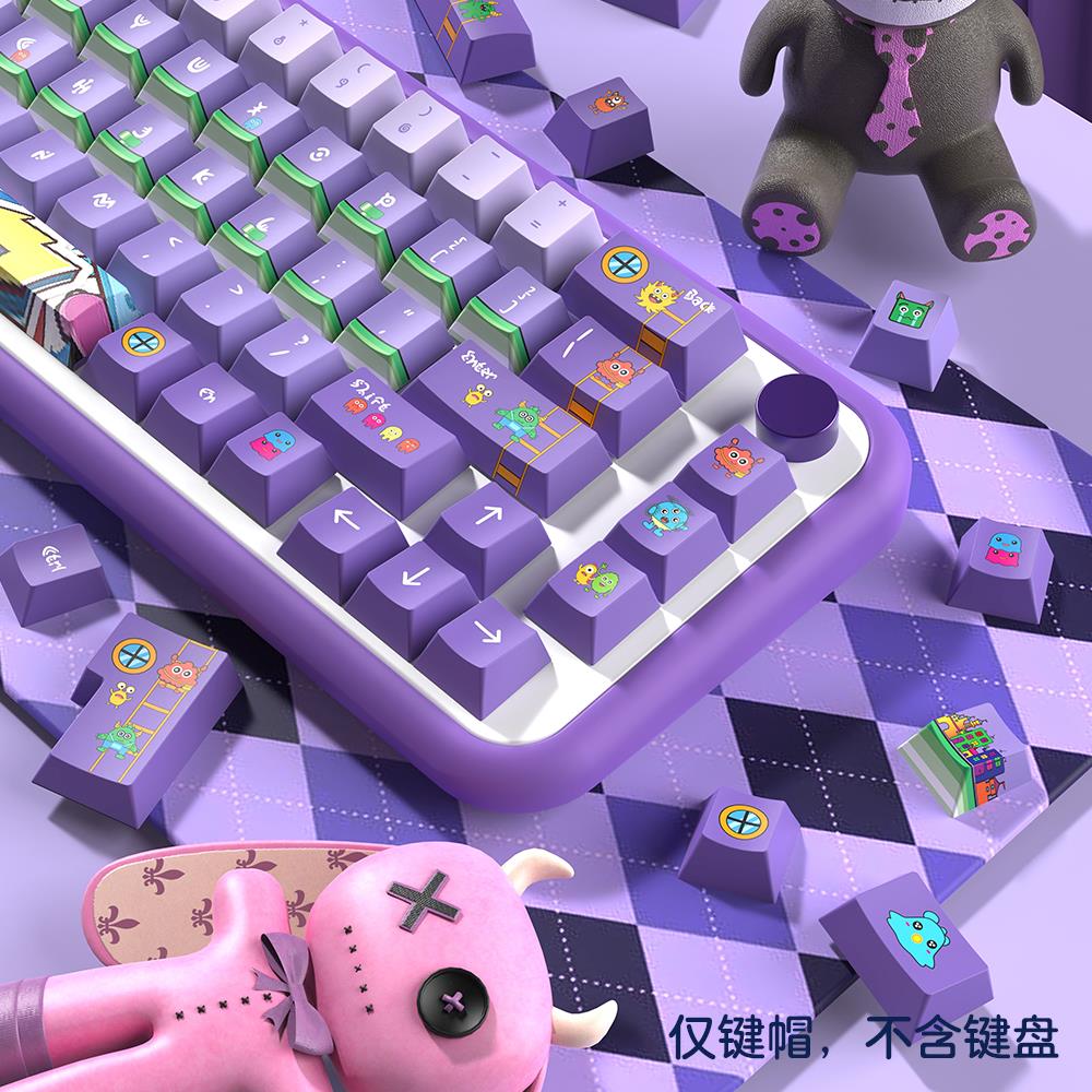 怪兽家族个性键帽 原厂高度PBT五面绿紫色 64 68 75 81 82键盘帽
