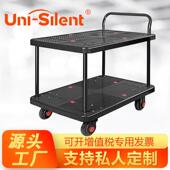 Uni Silent连和双层平板车手推车推货车搬运车小推车拉货车物料车