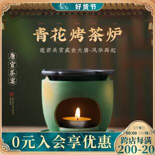 青花陶瓷烤茶炉蜡烛煮茶炉家用室内熏香炉加热茶叶提香炉居家摆件